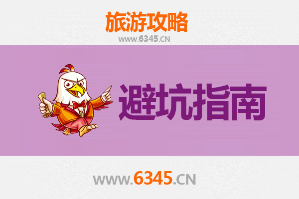 陇南两当旅游全攻略：资深博主亲测忠告与须知