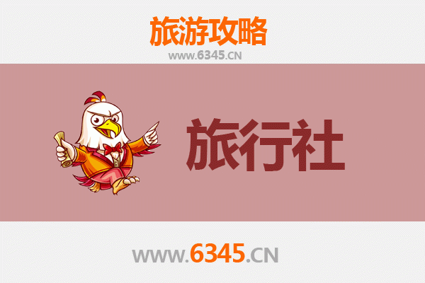 陇南两当旅游攻略：本地旅行社推荐与深度游玩指南