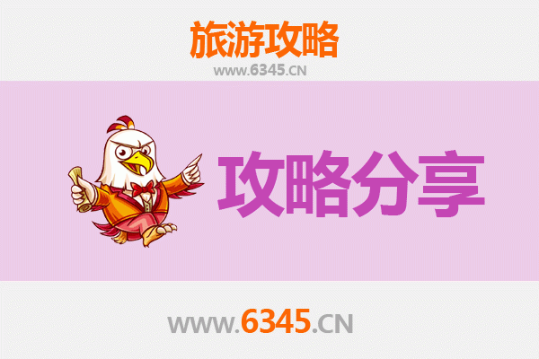 陇南两当旅游攻略：跟团还是自由行？资深博主全面解析