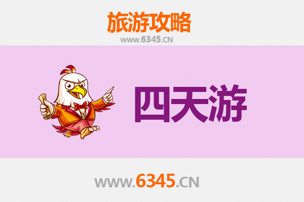陇南两当四天三夜深度游攻略：探秘红色文化与自然奇观