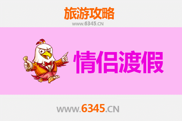 陇南两当情侣浪漫之旅：山水秘境与红色记忆的甜蜜邂逅