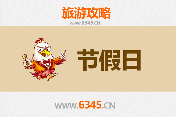 两当至承德避暑山庄：夏日清凉之旅全攻略