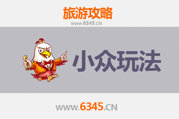 陇南两当秘境探索：小众玩法与深度体验攻略