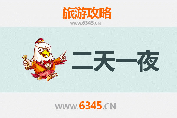 陇南两当两天一夜深度游攻略：云屏三峡、红色记忆与自然奇观