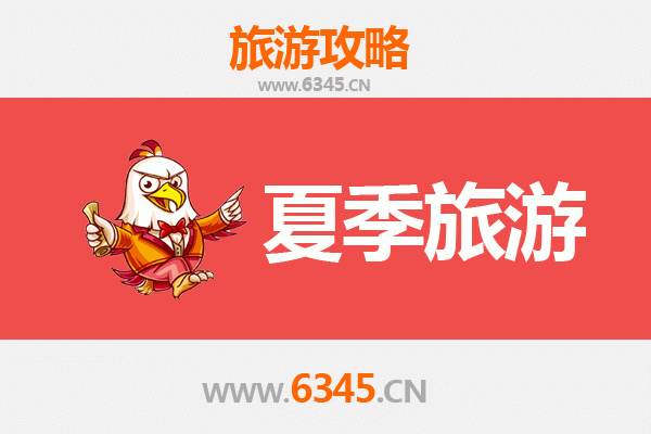 夏日避暑胜地：陇南两当县清凉之旅全攻略