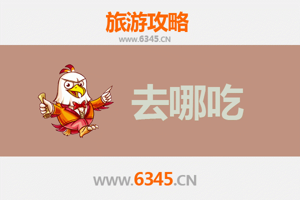 陇南两当美食攻略：品味地道特色菜，寻味山水间的舌尖盛宴