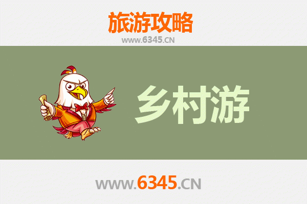 陇南两当乡村旅游精品线路推荐：红色记忆与自然生态之旅