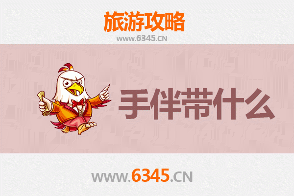 陇南两当至南澳岛深度旅游攻略：山海相逢的秘境之旅